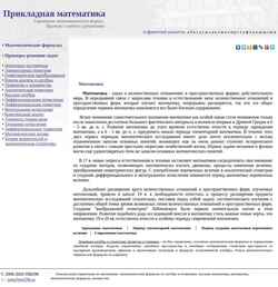 Captura de pantalla www.pm298.ru