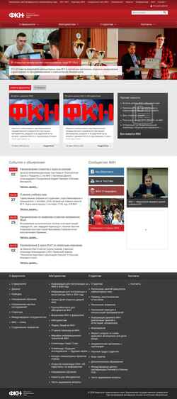 Captura de pantalla www.cs.vsu.ru