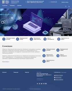 Skärmdump piptech.ru