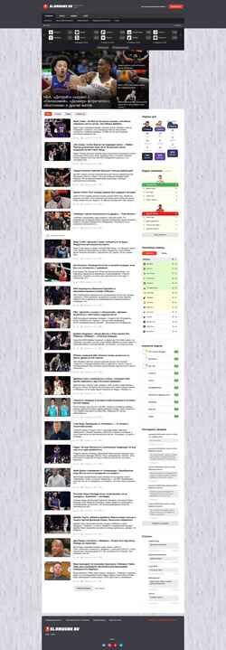 Снимак екрана www.slamdunk.ru