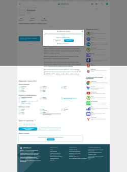 Snímka obrazovky azureus.ru.uptodown.com