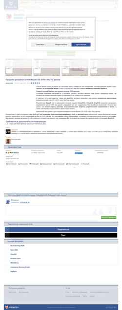 Schermata anydvd.ru.malavida.com
