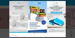 Képernyőkép www.atomy.ru