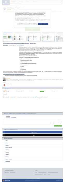 Schermata sisoftware-sandra.ru.malavida.com