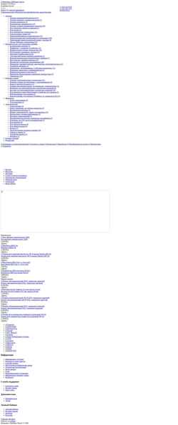 Screenshot www.3450303.ru