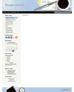 Snímek obrazovky blogkislorod.clan.su