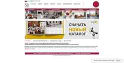 Captura de pantalla www.pointex.ru