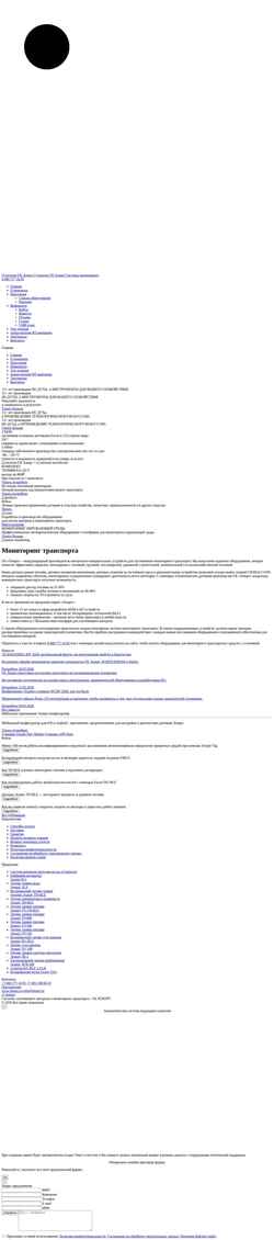Schermata www.fmeter.ru