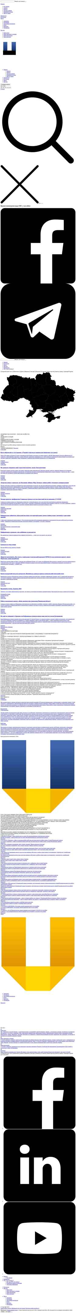 Schermafbeelding u-lead.org.ua