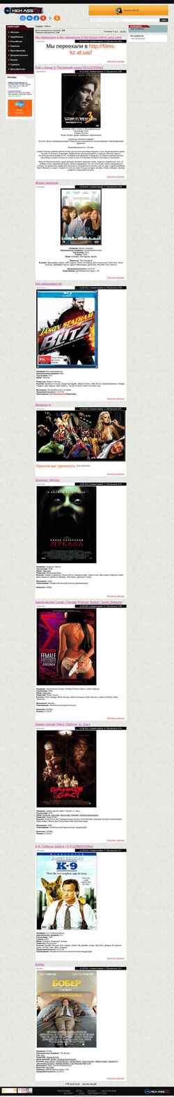 Ekran görüntüsü onfilms.ucoz.net