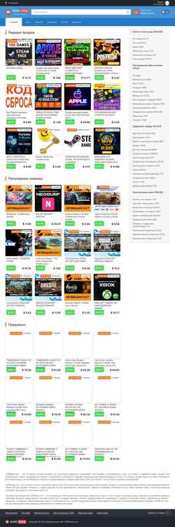 Screenshot ussrshop.com