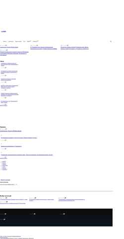 Screenshot www.hronikatm.com