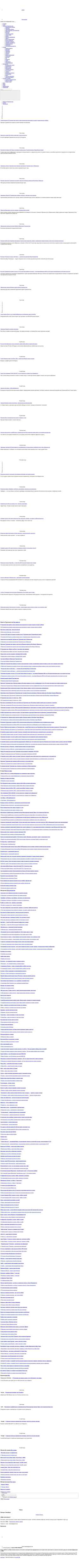 Снимак екрана www.infoabad.com