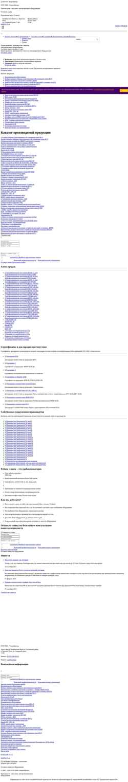 スクリーンショット www.ec74.ru