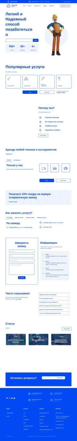 Ekraanipilt sollosservice.ru