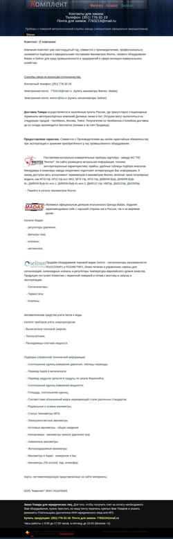 Скриншот www.graduz.ru