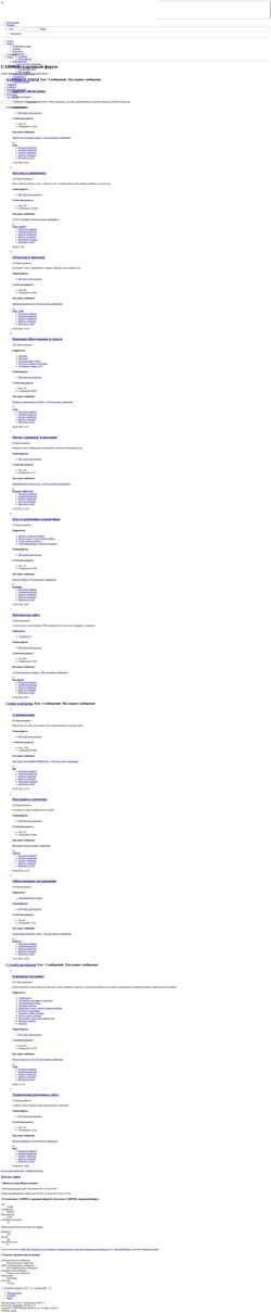 Screenshot www.carper.su