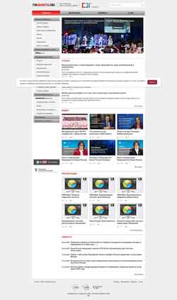 Снимак екрана www.fingramota.org