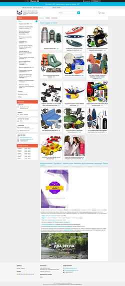Captura de tela dvavesla.com.ua