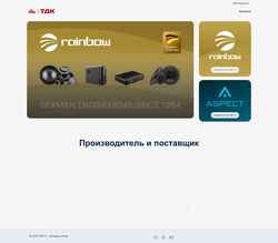 Screenshot 1tdk.ru