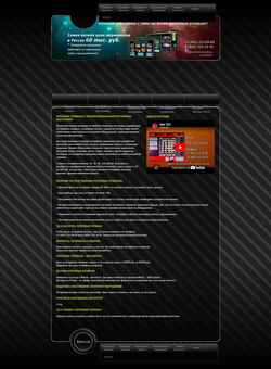 Screenshot lotery.su