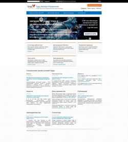 Снимак екрана www.trudcontrol.ru