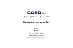 Snímek obrazovky insa-lyon.hal.science