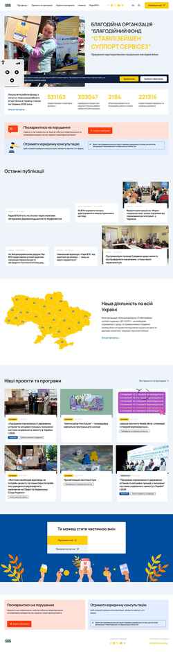 Schermata sss-ua.org