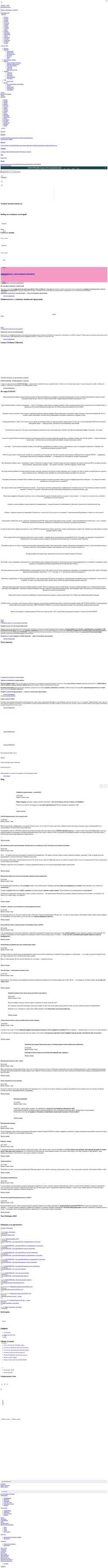Screenshot www.essensworld.ru