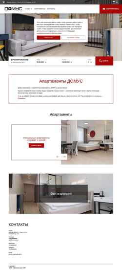 Captura de pantalla domus-aparts.ru