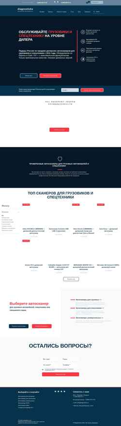 Snímek obrazovky www.diagnosticks.ru