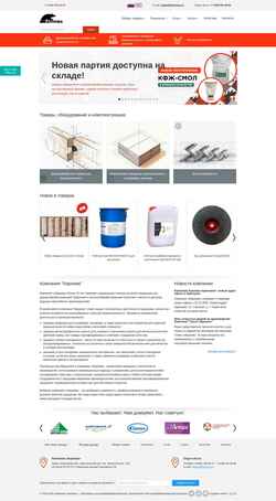 Снимак екрана www.karnova.ru