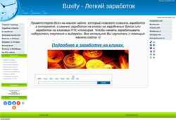 Captura de pantalla buxify.my1.ru