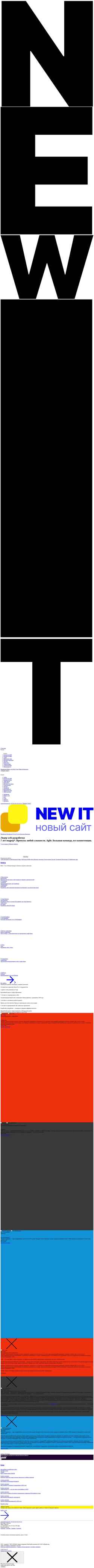 Captura de pantalla www.newsite.by
