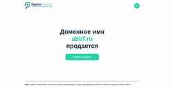 Posnetek zaslona abbf.ru