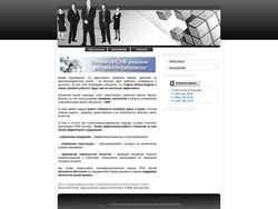 Captura de pantalla www.crmbiz.ru