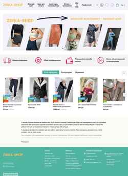 Captura de pantalla zirka-shop.com.ua