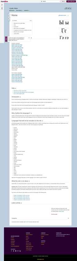 Skærmbillede cyrillic.fandom.com