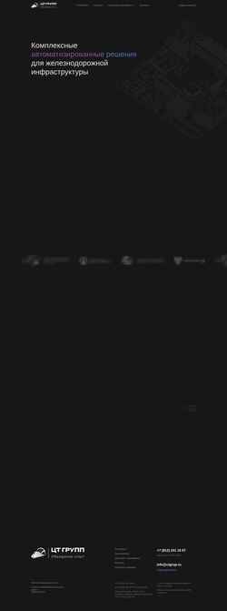 Screenshot ctgrup.ru