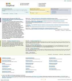 Screenshot www.chipfind.ru