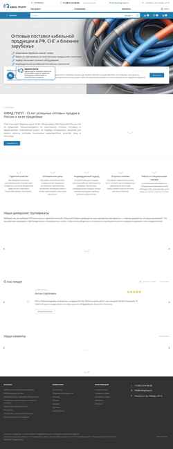 Skærmbillede uvid-group.ru