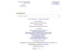 Captura de pantalla www.mmnt.ru