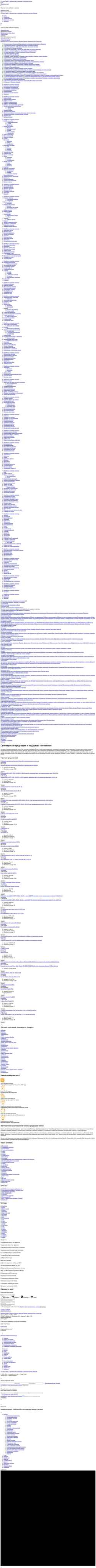 Ekrānuzņēmums www.silvermedia.ru