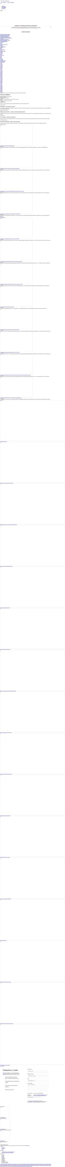 Screenshot www.id-sys.ru