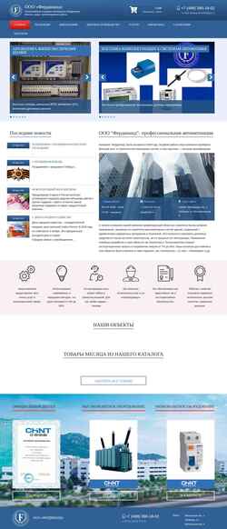 Скриншот www.ferdi.su