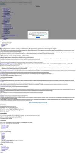 Captura de pantalla www.water-help.ru