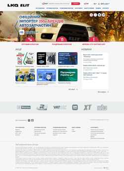 Екранна снимка www.elit.ua