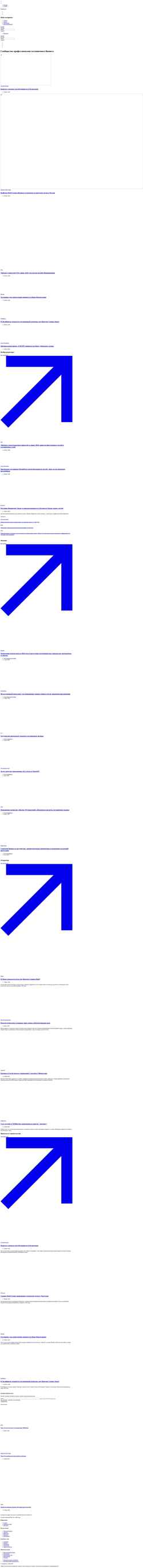 Screenshot www.frontdesk.ru