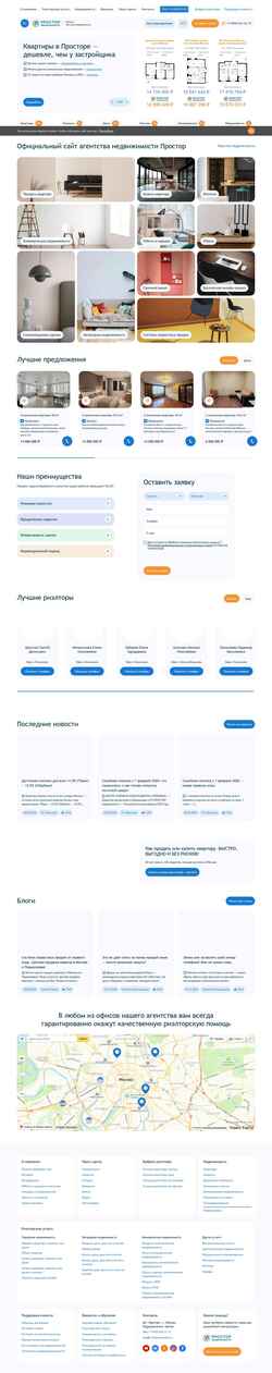Schermata www.naprostore.ru
