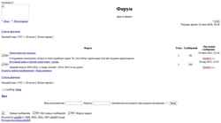 Schermata forum.diskdoctor.ru